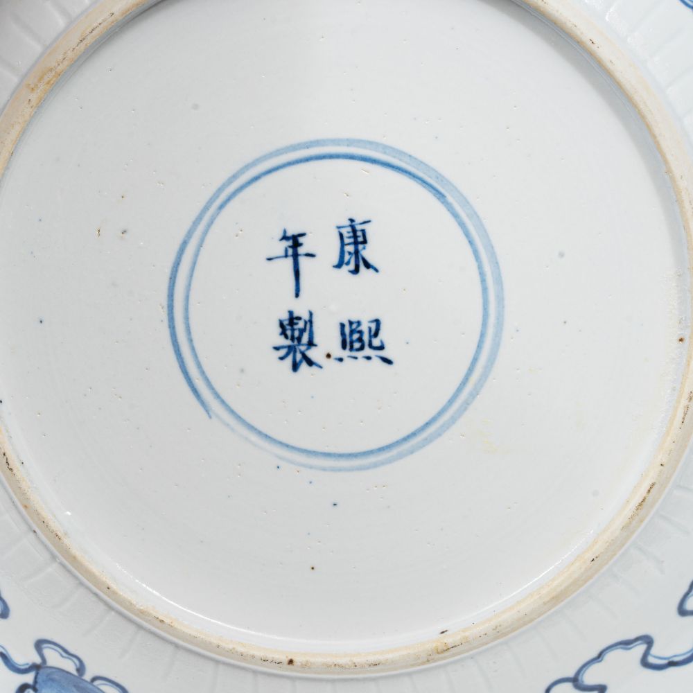 A Blue and White Plate with Dancing Chinese Boy - image 2